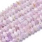 Natural Kunzite Beads Strands, Faceted, Bicone, 2.5~3x1.5~2mm, Hole: 0.5mm, about 250pcs/Strand, 14.96 inch(38cm)