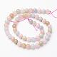Естественно Morganite шарик нити G-P213-18-6mm-2