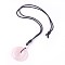 Adjustable Natural Rose Quartz Pendant Necklaces, with Nylon Theard, Donut/Pi Disc, 23.6 inch~24.8 inch(60~63cm), Donut: 40x6~9mm
