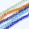 Electroplate Glass Beads Strands, AB Color Plated, Faceted, Rondelle, Mixed Color, 6x5mm, Hole: 1mm, about 80~85pcs/strand, 38~40cm