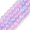 Baking Painted Crackle Glass Bead Strands, Round, Pearl Pink, 8mm, Hole: 1.3~1.6mm, about 100pcs/strand, 31.4 inch