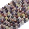 Natural Auralite 23 Beads Strands, Round, 6mm, Hole: 0.8mm, about 62pcs/Strand, 15.75 inch(40cm)