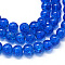 Baking Painted Transparent Crackle Glass Round Bead Strands, Blue, 10~10.5mm, Hole: 1.5mm, about 80~85pcs/strand, 31.4 inch