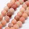 Natural Pink Aventurine Beads Strands, Frosted, Round, 8mm, Hole: 1mm, about 48pcs/strand, 14.5~15 inch