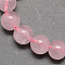 Natural Rose Quartz Bead Strands, Dyed, Round, Pink, 14mm, Hole: 1mm, about 28pcs/strand, 15.3 inch
