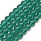 Glass Beads Strands, Round, Teal, 6mm, Hole: 1mm, about 50pcs/strand, 13 inch