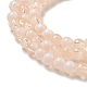 Стеклянные бусины кракле GLAA-U001-4mm-05-3