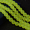 Transparent Glass Bead Strands, Frosted, Round, Green Yellow, 4mm, Hole: 1.1~1.6mm, about 200pcs/strand, 31.4 inch