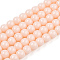 Opaque Solid Color Glass Beads Strands, Round, PeachPuff, 4~4.5mm, Hole: 0.8mm, about 97~99pcs/strand, 14.76 inch~14.96 inch(37.5~38cm)