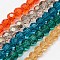 Eco-Friendly Glass Round Beads Strands, Faceted(32 Facets), Mixed Color, 8mm, Hole: 1mm, about 72pcs/strand, 22.6 inch