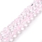 Transparent Glass Beads Strands, Lantern, Pearl Pink, 8.5x7.5x8mm, Hole: 1.2mm, about 45~46pcs/strand, 14.37 inch(36.5cm)