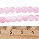 Стеклянные бусины кракле GLAA-U001-6mm-03-4