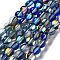 Synthetic Moonstone Beads Strands, Round, Dark Blue, 8mm, Hole: 1mm, about 23~24pcs/strand, 7.09~7.32 inch(18~18.6cm)