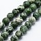 Natural Green Spot Jasper Beads Strands, Round, 8mm, Hole: 0.8mm, about 45~46pcs/strand, 14.96 inch(38cm)