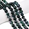 Dyed Natural White Jade Beads Strands, Two Tone, Round, Dark Slate Gray, 8x8mm, Hole: 0.9mm, about 47~48pcs/strand, 15.16~15.72''(38.5~39.3cm)