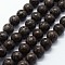 Natural Snowflake Obsidian Beads Strands, Round, 6mm, Hole: 0.8mm, about 63pcs/strand, 14.76 inch(37.5cm)