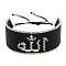Bohemian Miyuki Beaded Symbol Adjustable Bracelets for Women and Girls, Black