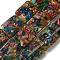 Dyed Natural Imperial Jasper with Resin Beads Strands, Rectangle, Colorful, 16x12x6mm, Hole: 1.2mm, about 11pcs/strand, 7.09 inch(18cm)
