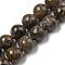 Natural Golden Leaf Jasper Beads Strands, Round, 8mm, Hole: 0.8mm, about 49pcs/strand, 15.51''(39.4cm)
