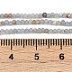 Натуральные ангельские бусины G-RM2025-A31-2mm-5