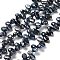 Natural Cultured Freshwater Pearl Beads Strands, Grade 4A+, Two Sides Polished, Dyed, Prussian Blue, 8~10x6.5~7x5~6mm, Hole: 0.5mm, about 80pcs/strand, 14.17''(36cm)