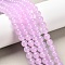 Natural & Dyed Malaysia Jade Bead Strands, Round, Plum, 8mm, Hole: 1.0mm, about 48pcs/strand, 15 inch