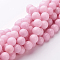 Natural Mashan Jade Round Beads Strands, Dyed, Pearl Pink, 10mm, Hole: 1mm, about 41pcs/strand, 15.7 inch