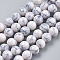 Synthetic Turquoise Beads Strands, Dyed, Round, White, 8mm, Hole: 1mm, about 50pcs/strand, 15.7 inch