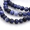 Natural Sodalite Round Beads Strands, 4mm, Hole: 1mm, about 84pcs/strand, 15 inch