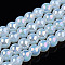 Electroplate Imitation Jade Glass Beads Strands, AB Color Plated, Round, WhiteSmoke, 6~6.5mm, Hole: 1.4mm, about 67~70pcs/strand, 14.76 inch~15.16 inch(37.5~38.5cm)