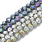 Electroplated Natural Lava Rock Beads Strands, Round, Bumpy, Faceted, Mixed Color, 6~7x5~6mm, Hole: 1mm, about 63~64pcs/Strand, 15.16 inch(38.5cm)