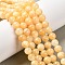 Natural Yellow Jade Beads, Round, Lemon Chiffon, Size: about 8mm in diameter, hole: 1mm, 50pcs/strand, 16 inch