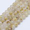 Natural Gold Rutilated Quartz Beads Strands, Round, 6mm, Hole: 1mm, about 67pcs/strand, 15.7 inch(40cm)