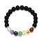 Chakra Jewelry, Natural Gemstone Beads Stretch Bracelets, with Synthetic Lava Rock Beads and Alloy Beads, Round, Inner Diameter: 2-1/8 inch(5.5cm), Beads: 8.5mm