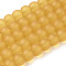 Transparent Glass Bead Strands, Frosted, Round, Goldenrod, 10mm, Hole: 1.3~1.6mm, about 80pcs/strand, 31.4 inch