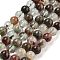 Natural Four Seasons Lodolite Quartz Beads Strands, Round, 8mm, Hole: 0.8mm, about 51pcs/strand, 15.94''(40.5cm)