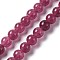 Natural White Jade Imitation Garnet Beads Strands, Dyed, Round, 8mm, Hole: 1mm, about 46pcs/strand, 15.16''(38.5cm)