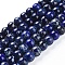 Natural Imperial Jasper Beads Strands, Dyed, Round, Marine Blue, 8mm, Hole: 2mm, about 50pcs/strand, 15.16 inch(38.5cm)