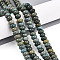 Natural Shoushan Jade Beads Strands, Rondelle, 10~10.5x5~6mm, Hole: 0.8mm, about 67~79pcs/strand, 14.96~15.35''(38~39cm)