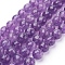 Natural Amethyst Beads Strands, Round, Faceted, Purple, 10mm, hole: 1mm, 18pcs/strand, 8 inch