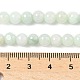 Натуральные бусины из мьянманского жадеита G-M454-A01-6mm-5