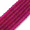 Transparent Glass Bead Strands, Frosted, Round, Medium Violet Red, 4mm, Hole: 1.1~1.6mm, about 200pcs/strand, 31.4 inch