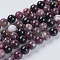 Natural Tourmaline Beads Strands, Round, 8mm, Hole: 1mm, about 46pcs/strand, 15
