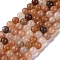 Natural Sunstone Beads Strands, Round, 6~6.5mm, Hole: 0.8mm, about 60pcs/Strand, 14.96 inch(38cm)