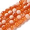Crackle Glass Beads Strands, Rondelle, Orange Red, 8mm, Hole: 1mm
