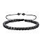 Synthetic Hematite Braided Bead Braeclet, Cube, 6.30~12.60 inch(16~32cm)