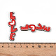 Печатные подвески дерева WOOD-T032-04S-3