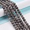Natural Mashan Jade Round Beads Strands, Dyed, Gray, 8mm, Hole: 1mm, about 48pcs/strand, 15 inch
