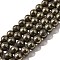 Natural Pyrite Beads Strands, Round, 8mm, Hole: 1mm, about 46~47pcs/strand, 14.96''(38cm)