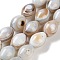 Natural Eye Agate Beads Strands, Striped Agate/Banded Agate Beads, Dyed & Heated, Rhombus, 11.5~13x9.5~10mm, Hole: 1.5mm, about 32pcs/strand, 16.02''(40.7cm)